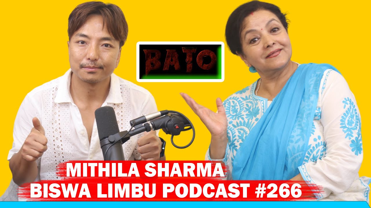 MITHILA SHARMA !! BISWA LIMBU PODCAST #266#Bato
