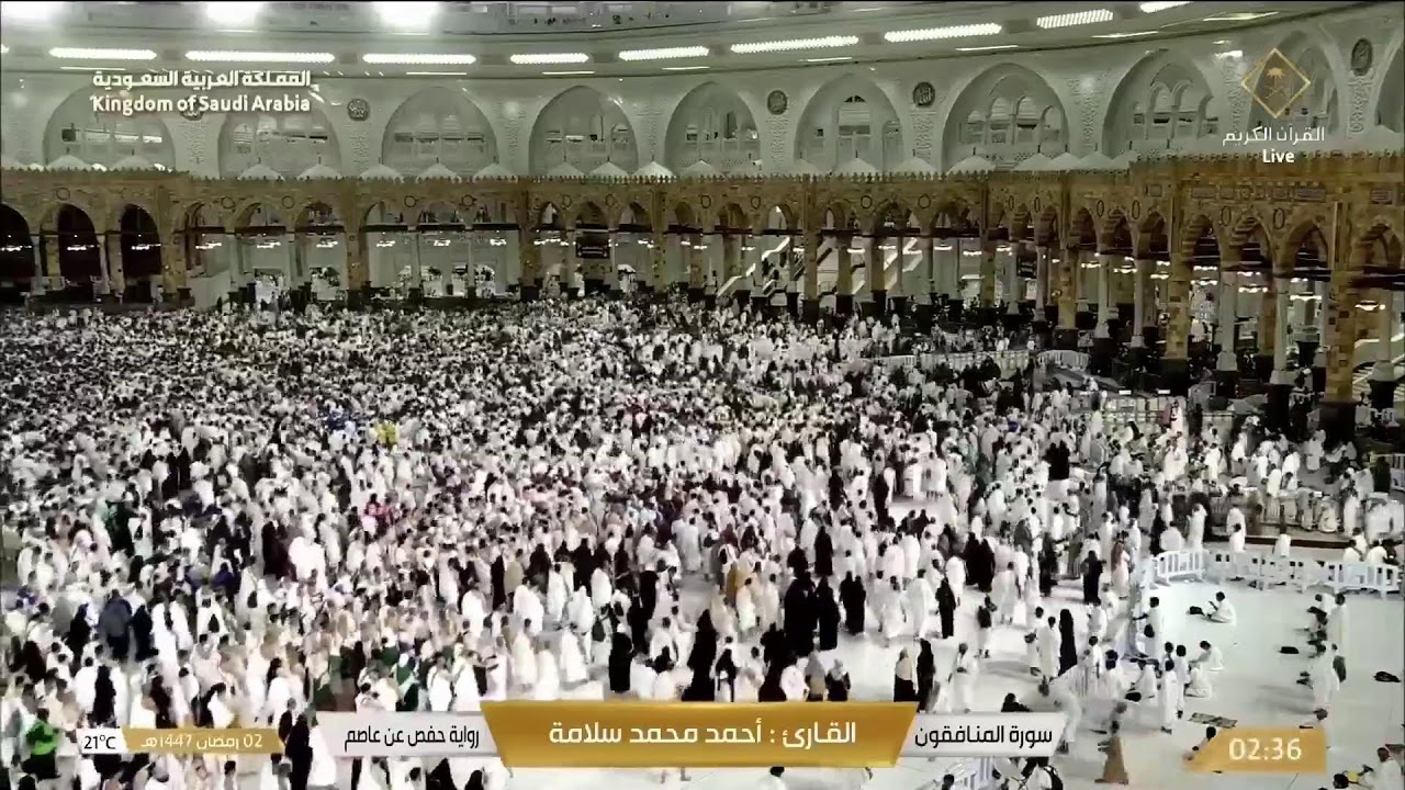 LIVE Makkah Today: Ramadan 🌙 2026 (1447 AH) | Taraweeh, Tahajjud & Kaaba 24/7 Stream