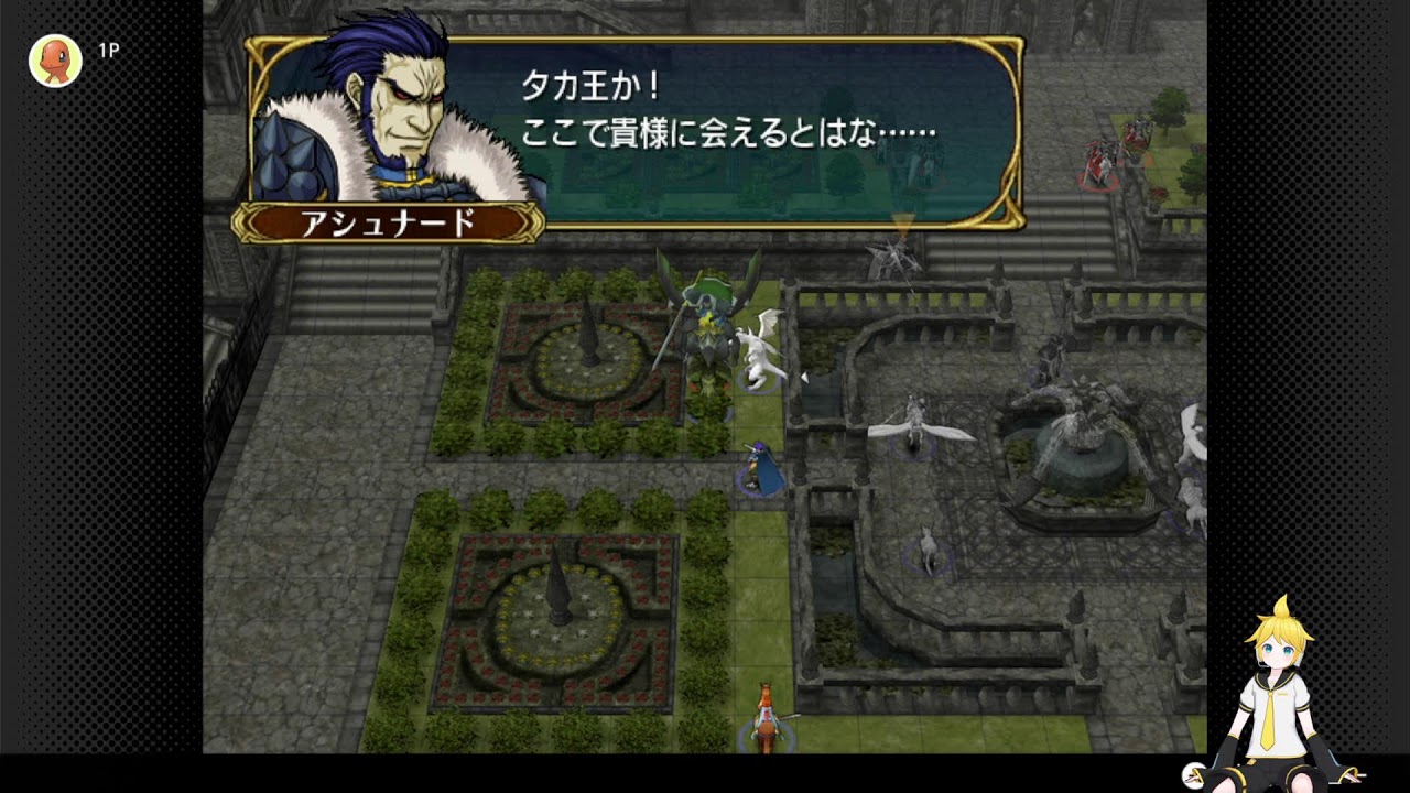 【FE蒼炎の軌跡】 アイクたちの成長を見守る　♯9