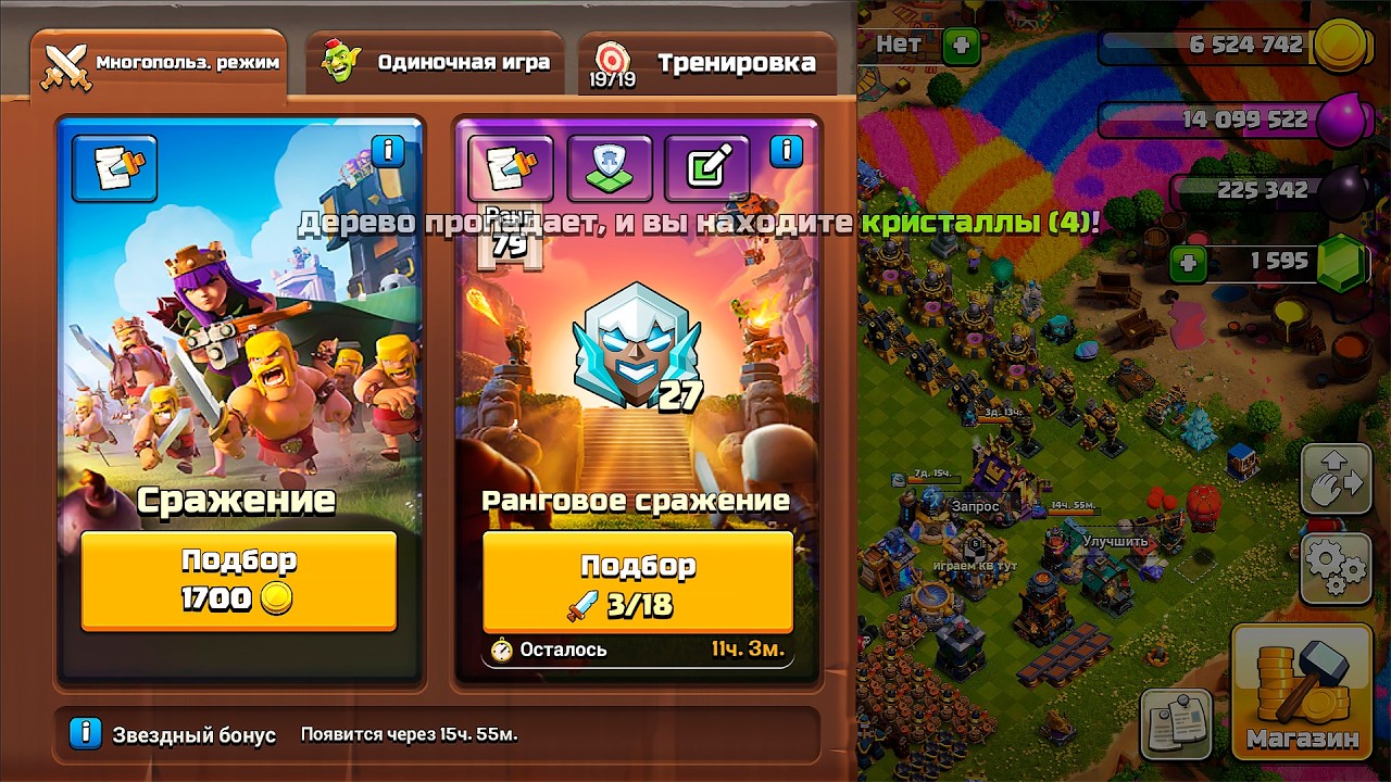 #НЕДОНАЧУ ! ВХОДИМ В ДРАКОНА! СТРИМ CLASH OF CLANS