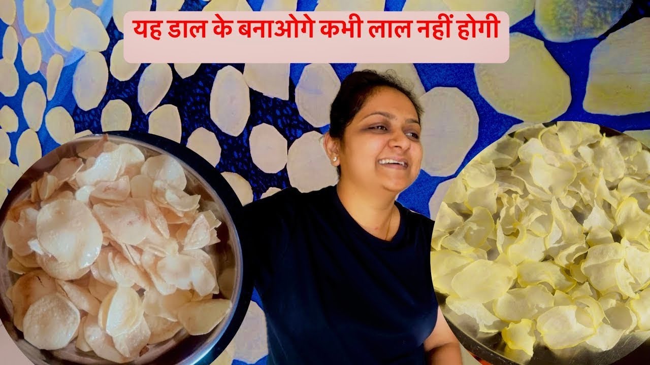 Summer season ki aloo ki Chips kese Banti hai?