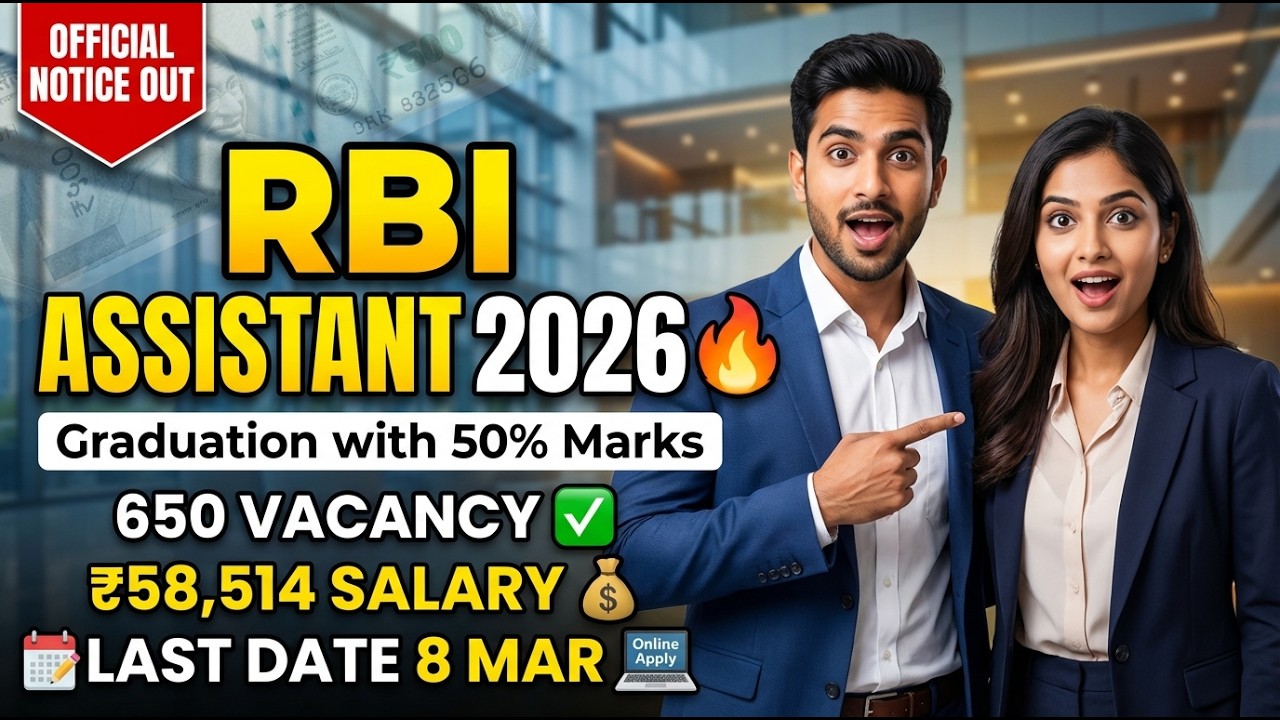 RBI Assistant 2026 भर्ती 🔥 650 Posts | ₹58,514 Salary | Apply Online (Last Date 8 March)