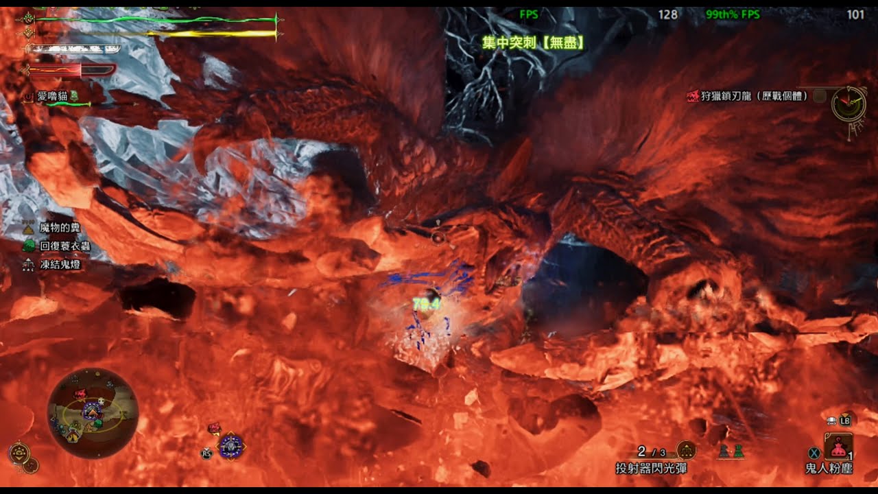 Monster Hunter Wilds | TU4 -0128 | Ptimization update | ROG Ally X | FSR 4.0.2 | Game Test