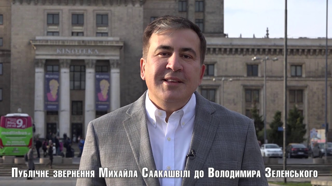 Обращение к Владимиру Зеленскому