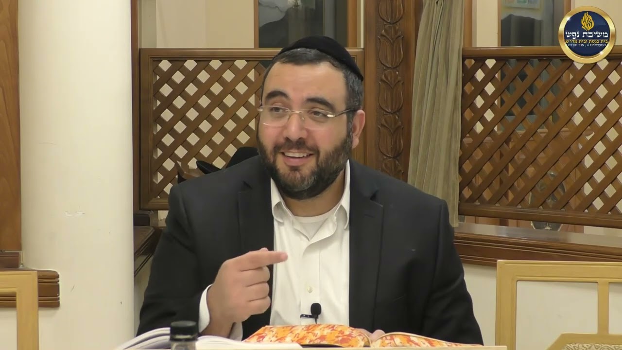 הרב אושרי מחלב - הלכות מעבד בשבת