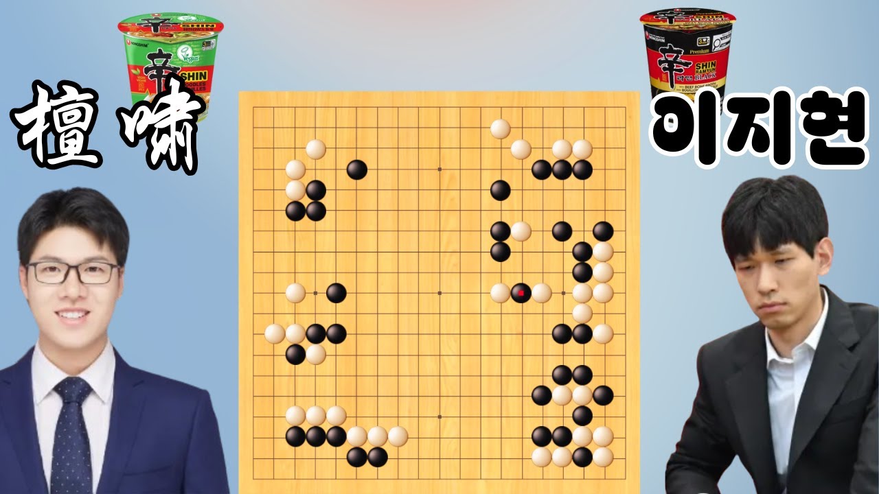 Fierce Battle between China and Korea [Tan Xiao 9p VS Lee JiHyun 9p]
