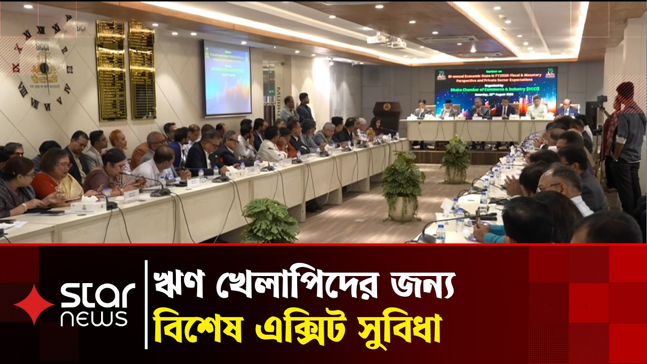 সহসাই কাটছে না জ্বালানি সংকট, জানালেন অর্থমন্ত্রী | Finance Minister | Star News
