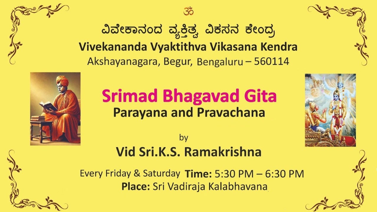 V3K: Srimad Bhagavad Gita Parayana 27/02/2026 (Day 17)