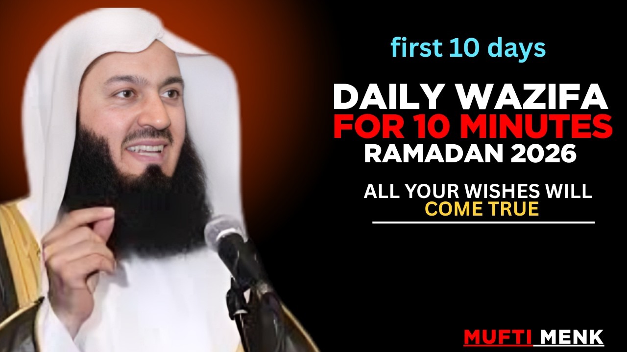 DAILY WAZIFA FOR 10 MINUTES RAMADAN 2026 ALL YOUR WISHES WILL COME TRUE | MUFTI MENK ISLAMIC SPEECH