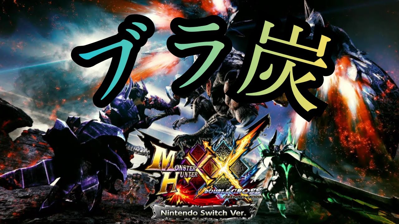 こまつるぎ炭鉱舞ﾗ姫双 MHXX 59