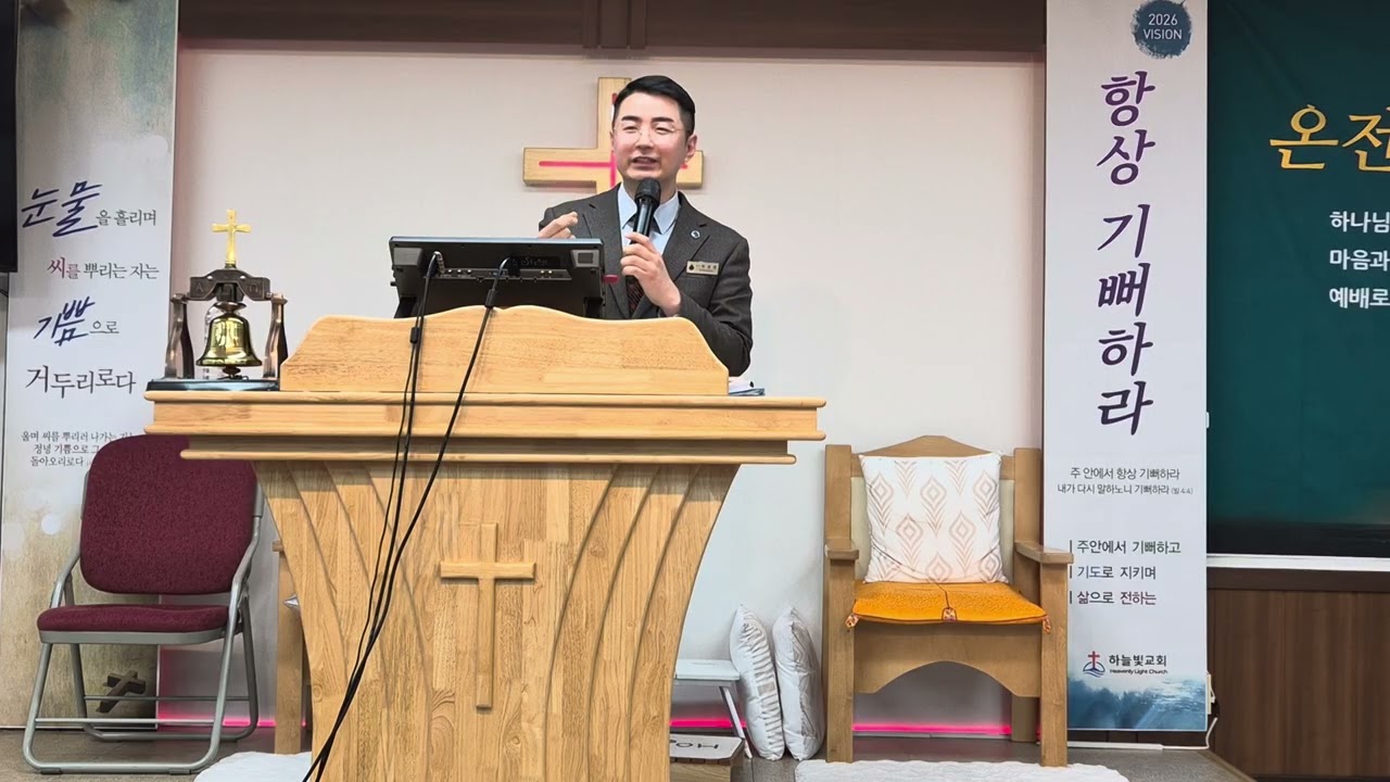 다시세움 회개각성 부흥협의회(하늘빛교회)출3:1~5/내가 있어야 할 자리/이성민 목사 