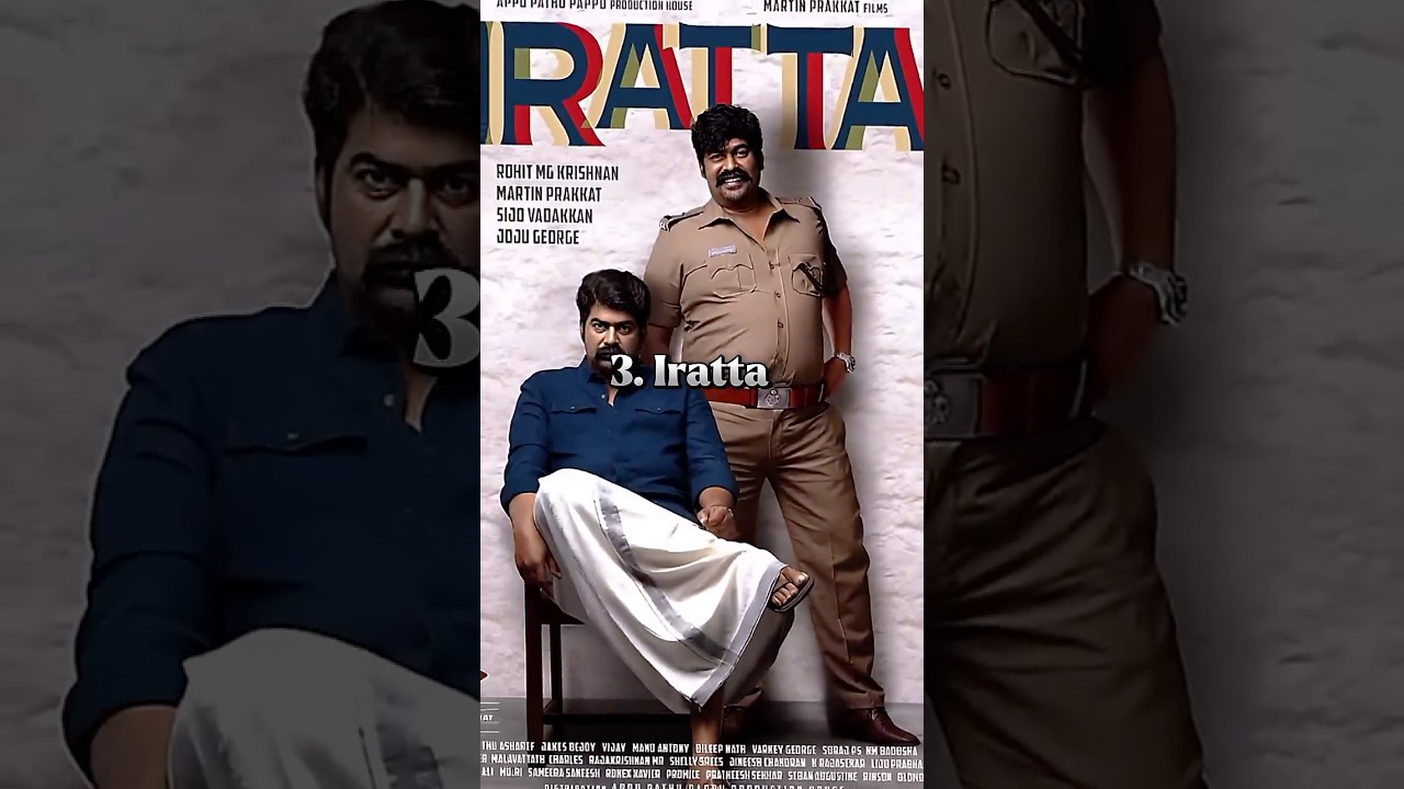 Top 10 Best Police Investigation Thriller Malayalam Movies 👮&zwj;♂️🗡