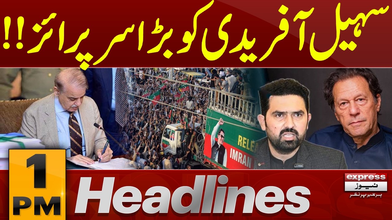 PTI Long March Today | Crucial 24 Hours Ahead | 12 PM Headlines | Pakistan News