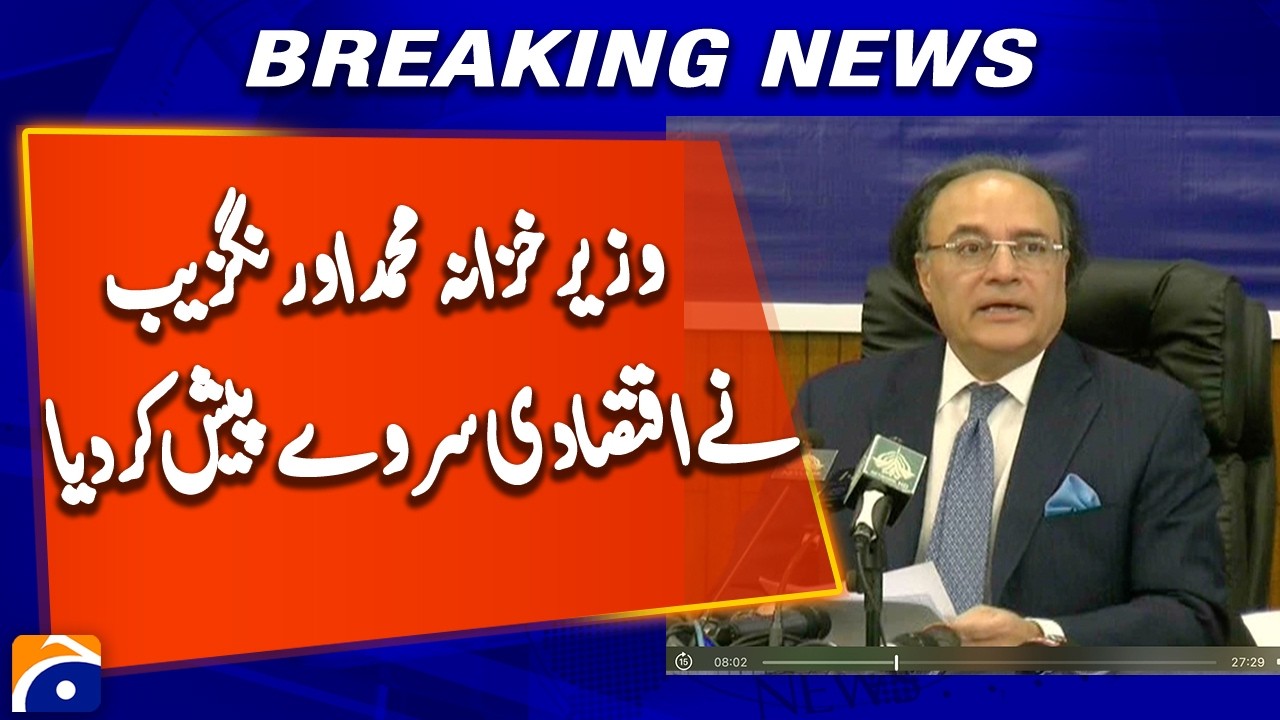 Finance Minister Muhammad Aurangzeb Presents Pakistan Economic Survey 2025-26 | Breaking News
