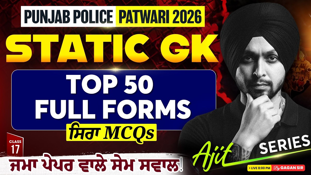 Punjab Police Constable, Patwari 2026 | Static GK Class | Top 50 Full Forms MCQ By Gagan Sir
