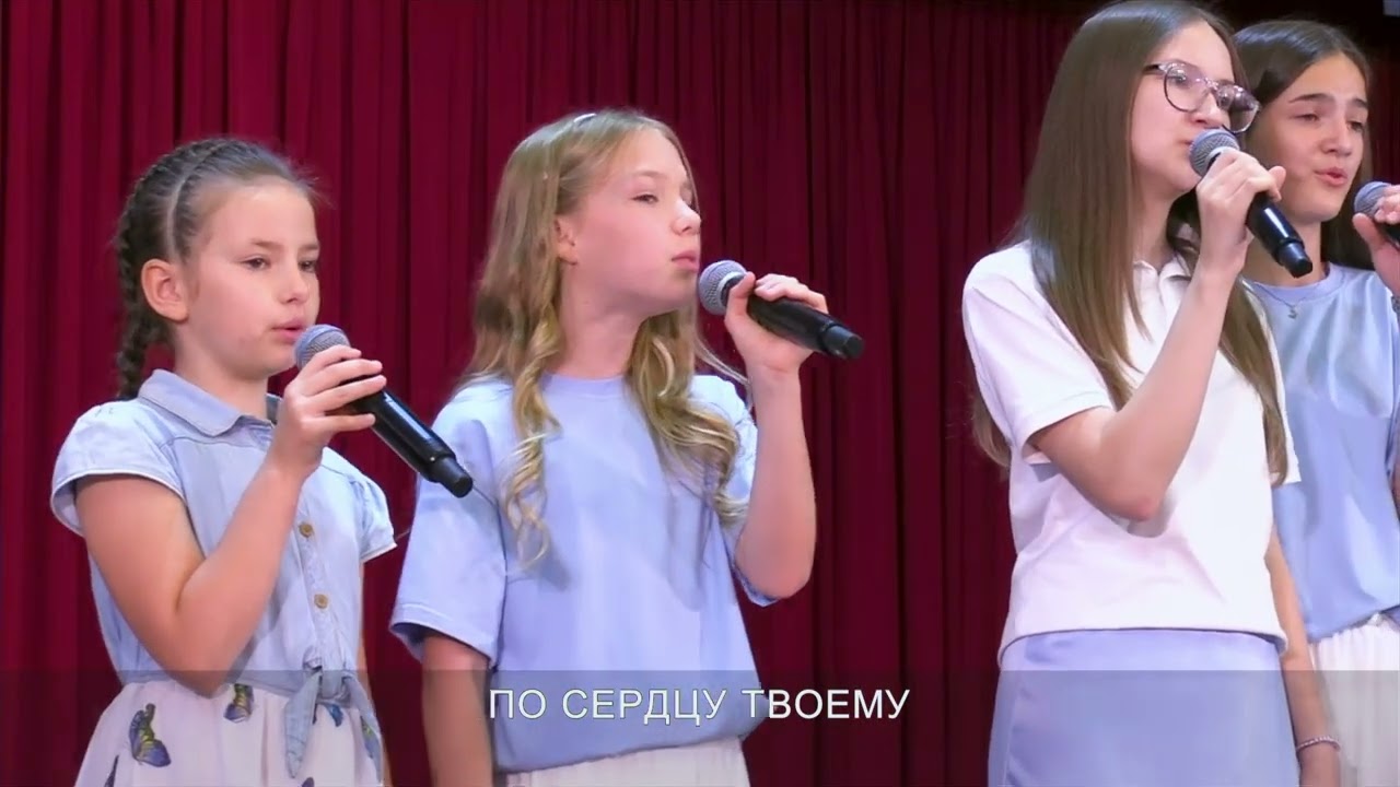 Учи меня, Иисус / Выступление детей 27.07.25 12-00