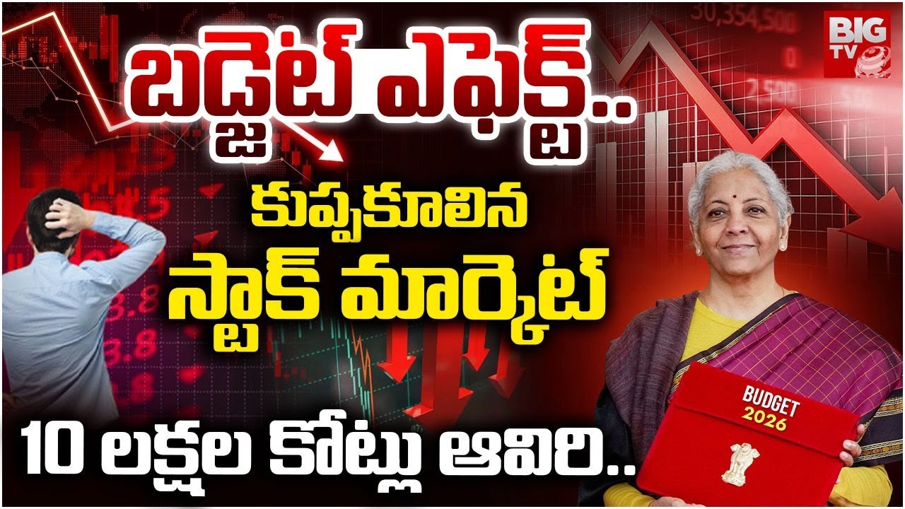 Gold & Silver Price Crash Updates : Union Budget 2026 | Stock Market Crash | Today Gold Price
