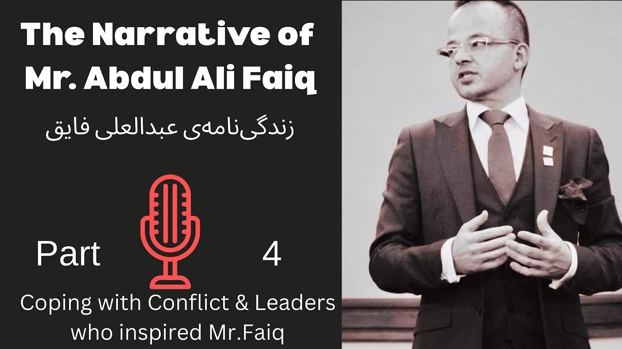 The Narrative of Abdul Ali Faiq|زندگی&zwnj;نامه&zwnj;&zwnj;ی عبدالعلی فایق|part 4| who inspired Abdul Ali Faiq