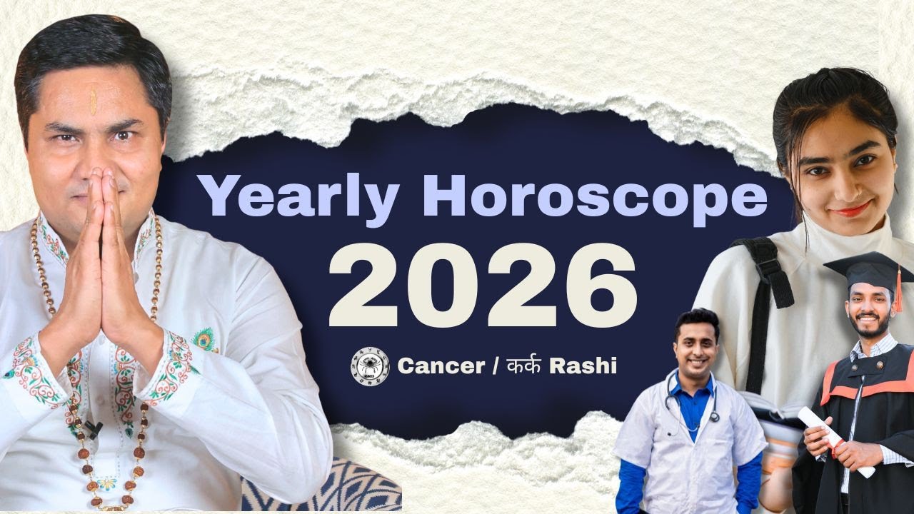 Cancer/कर्क 2026: Success Ka Roadmap! – Gurudev Suresh Shrimali | Gharon Ka Khel