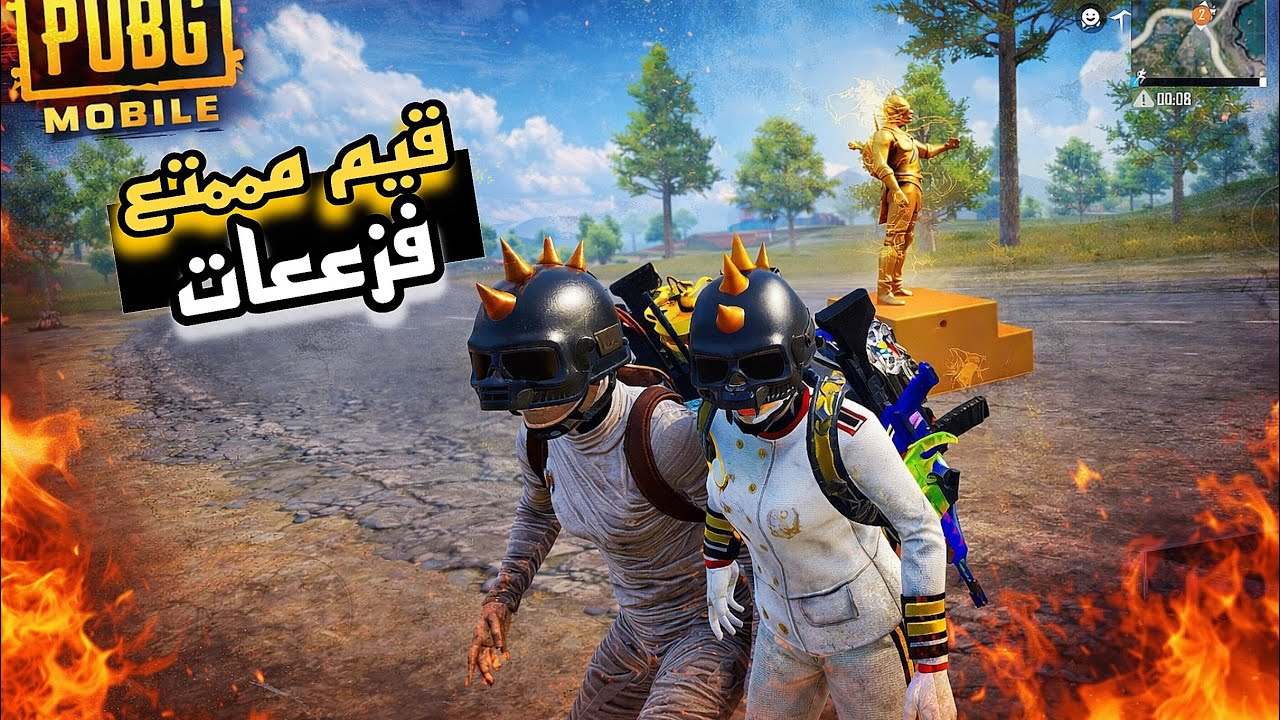 Pubg Mobile | إذا اجتمع الايباد والريد ماجيك 😂🔥