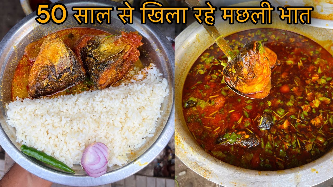 Rs25 में लकड़ी पर बना मछली मुंडा भात खिलाते|50 साल से छुपा दुकान जो सिर्फ 3 घंटे खुलता|Zaika Patna Ka