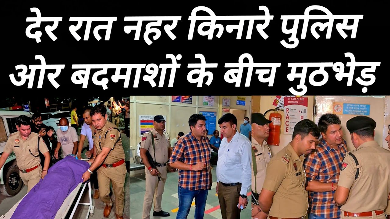 देर रात नहर किनारे करनाल CIA 2 व बदमाशों के बीच हुई मुठभेड़