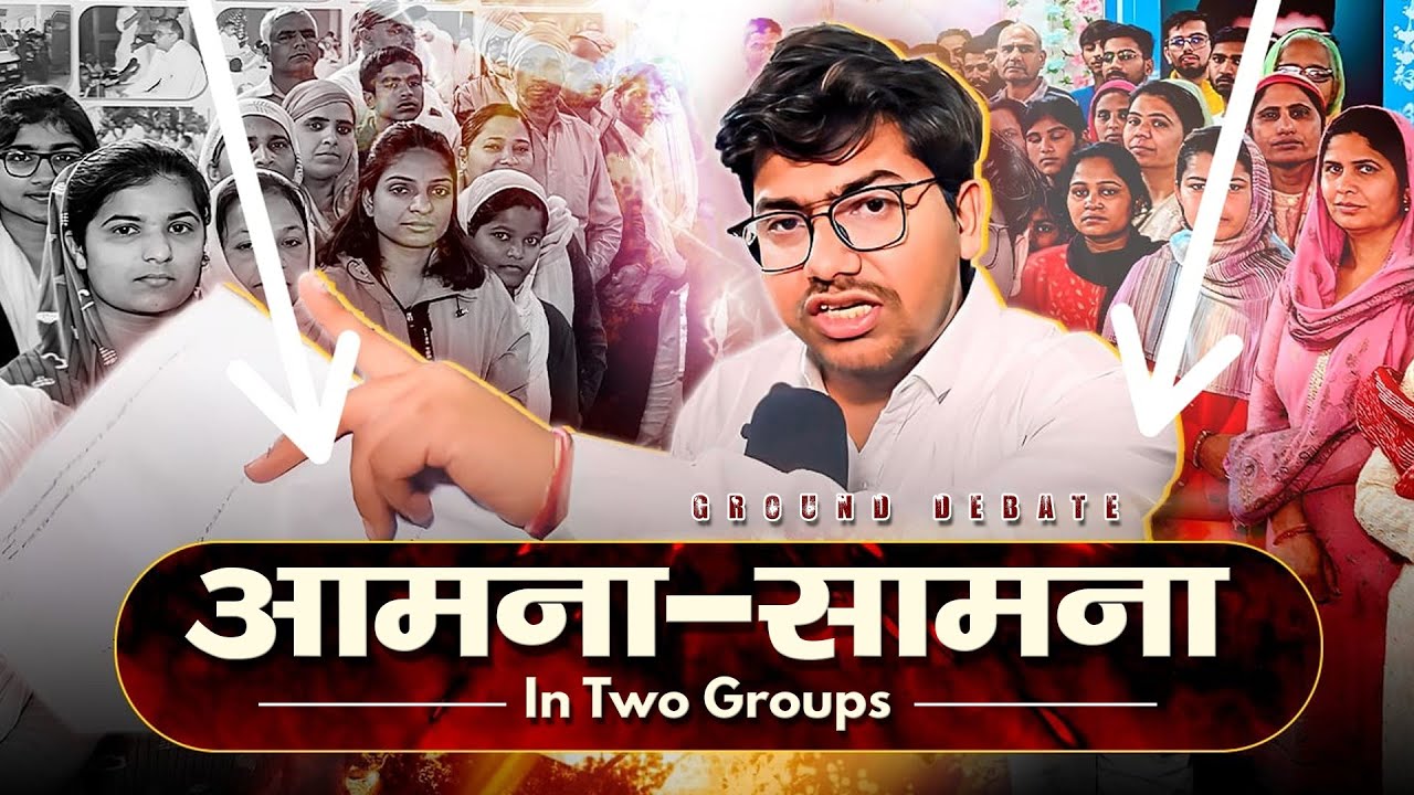 आमना- सामना Part-1 ||  देखिए क्यों छिड़ गयी दो पक्षों में बहस || SA News Channel