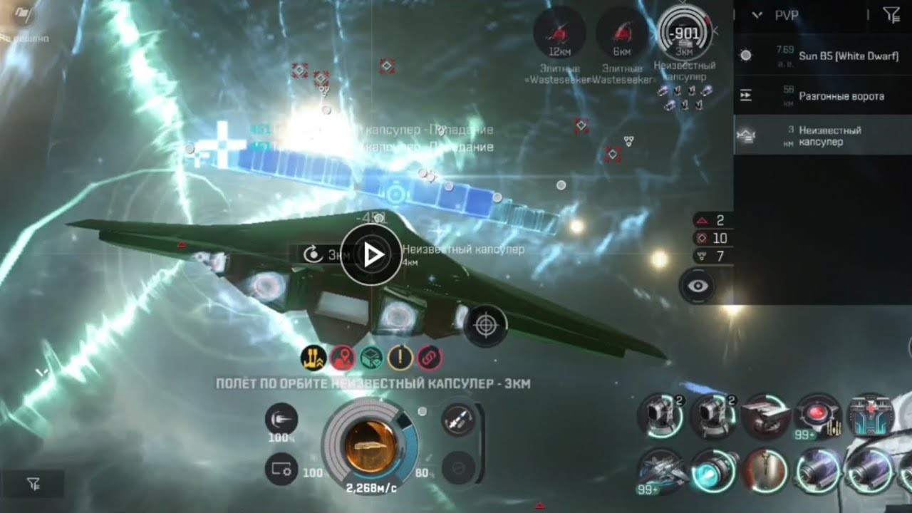 Eve Echoes - Санітар маленького Мальпасу 😏