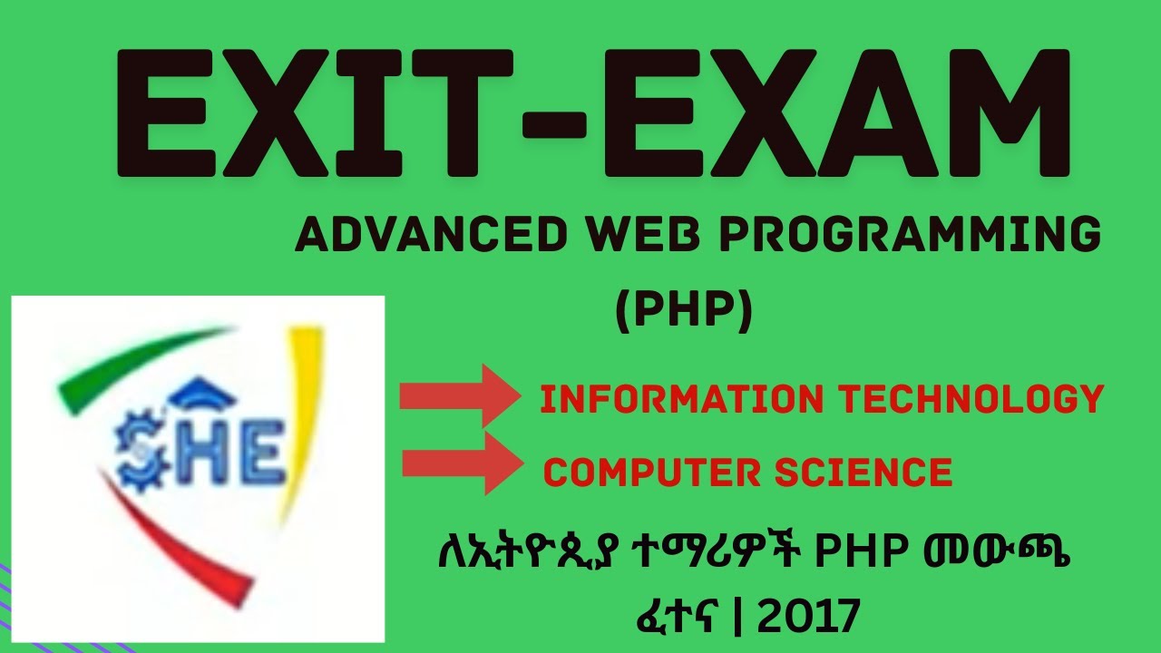 Exit Exam - Information Technology & Computer Science | PHP MCQ Questions & Answers | Part-1
