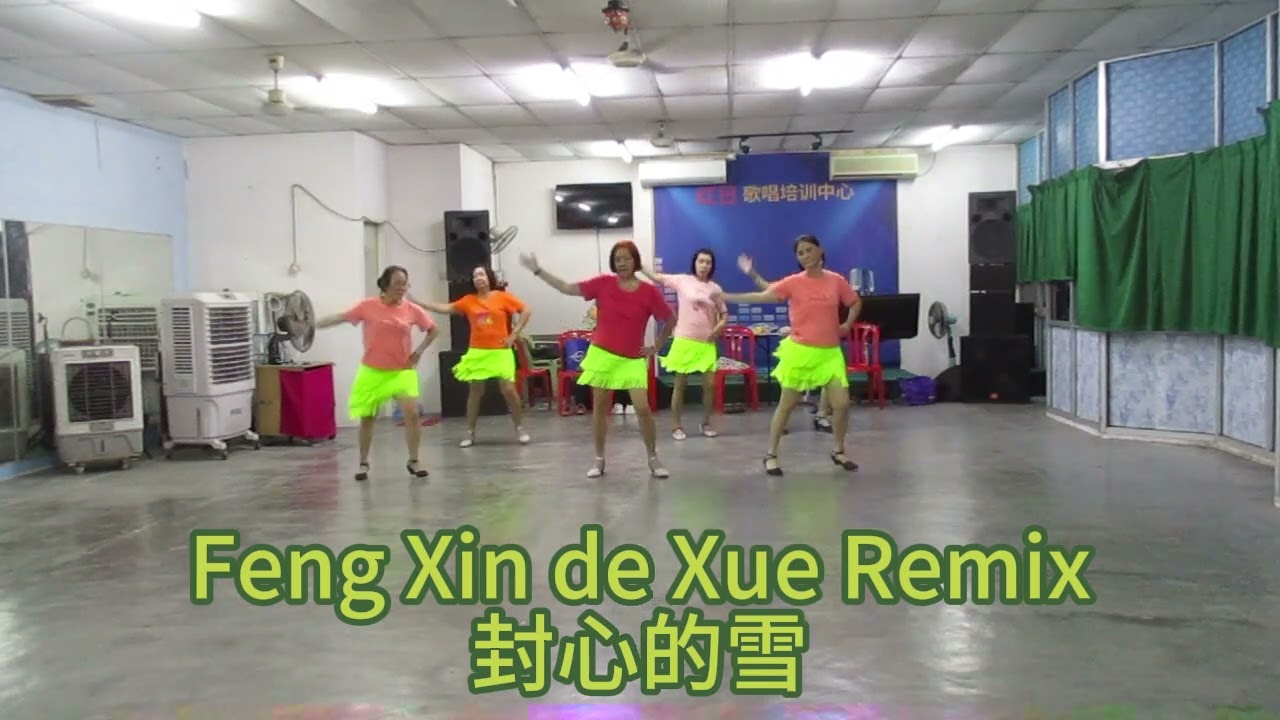 Feng Xin de Xue Remix (封心的雪）Line Dance