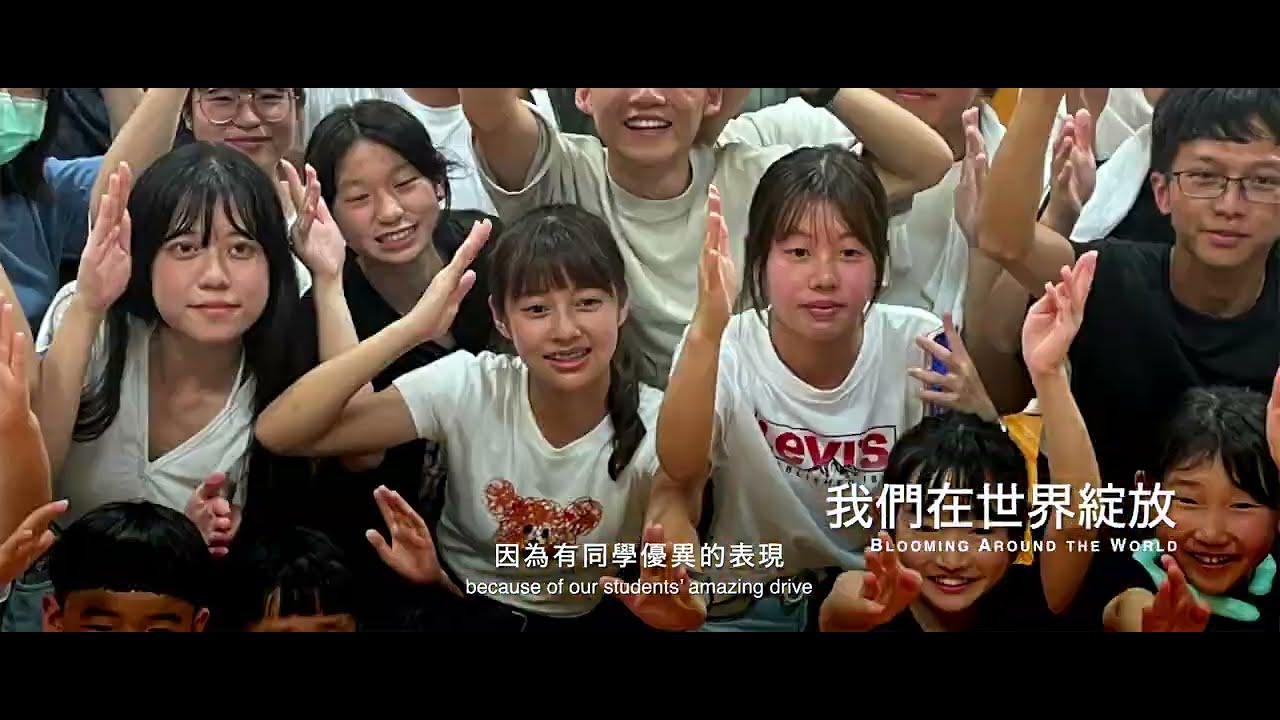 ★2025｜新北技職國際化 ｜金手出國