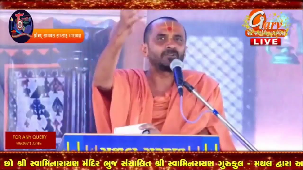Live -Mathal Gurukul Panchdashabdi Mahotsav - Shreemad Bhagwad