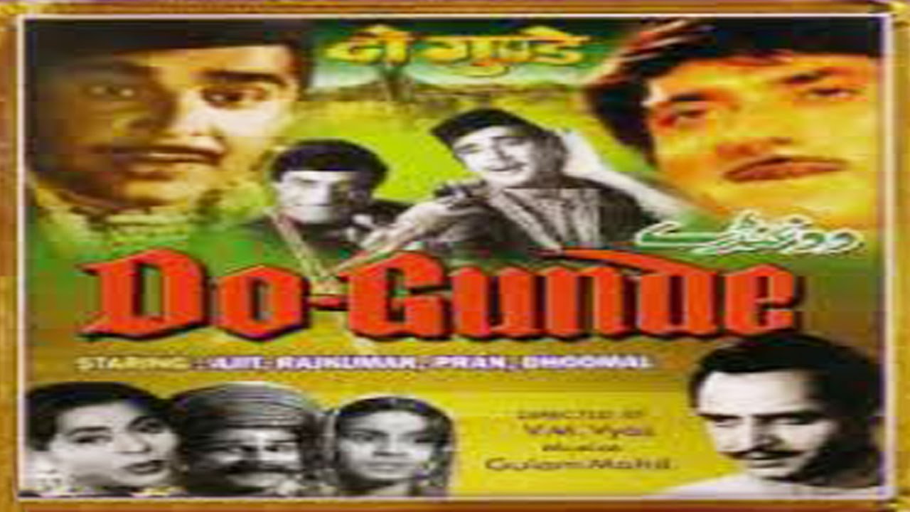 Do Gunde (1959) Full Movie | दो गुंडे | Ajit, Jayshree Gadkar