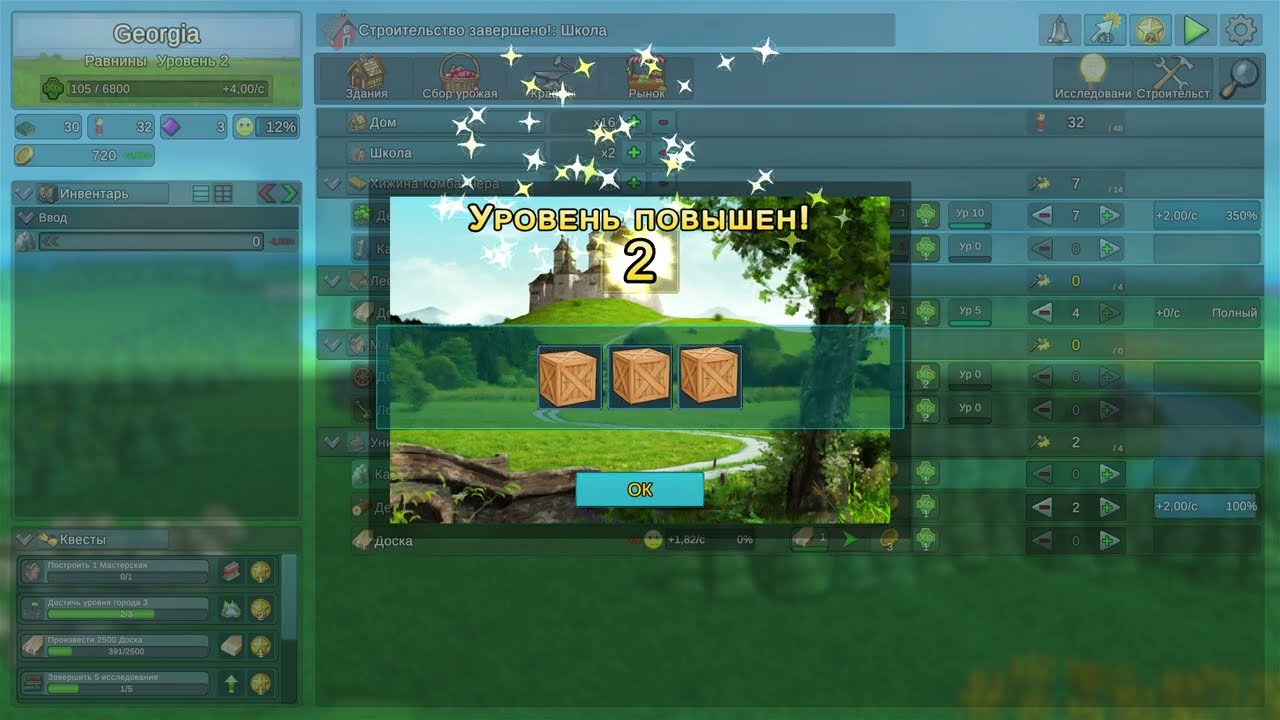 Factory Town Idle #1
