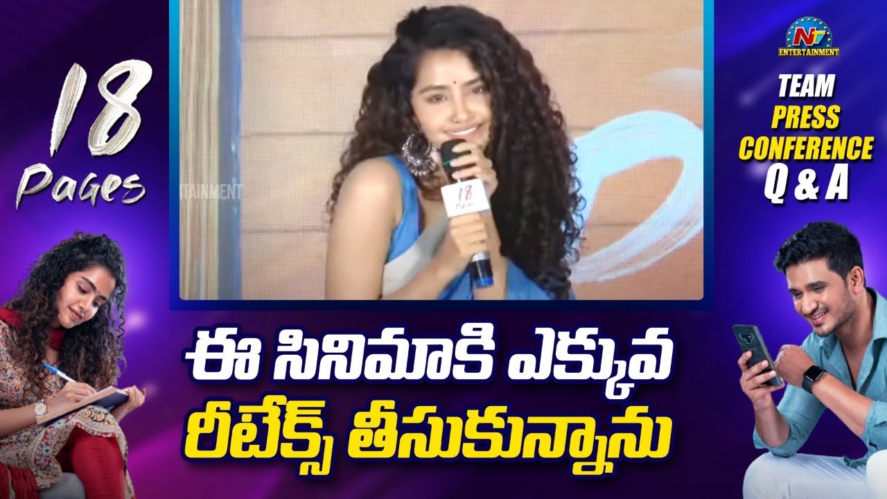 Anupama Parameswaran At 18 Pages Movie Press Meet Live || Ntv ENT
