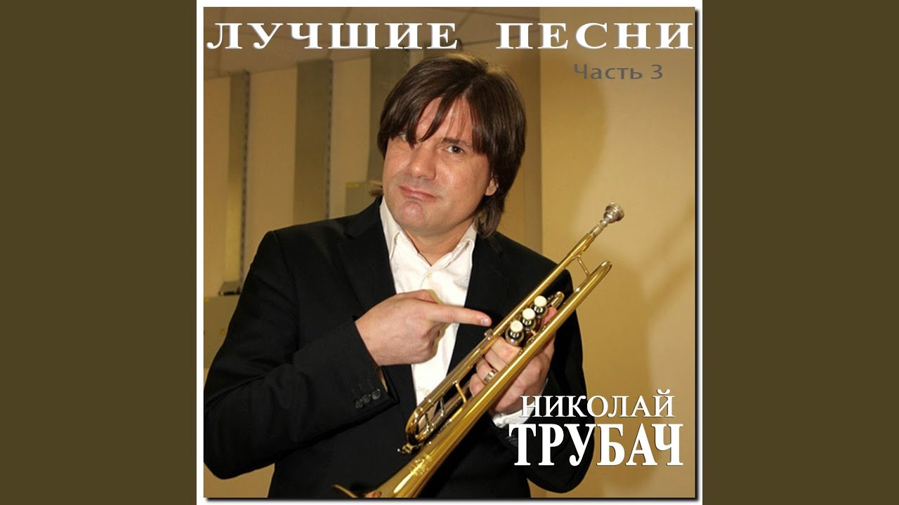 Я живу в раю