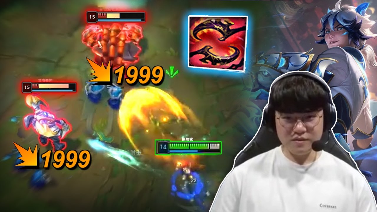 Gumayusi Ezreal : DOMINATING KOREAN Challenger with This Build - Engsub
