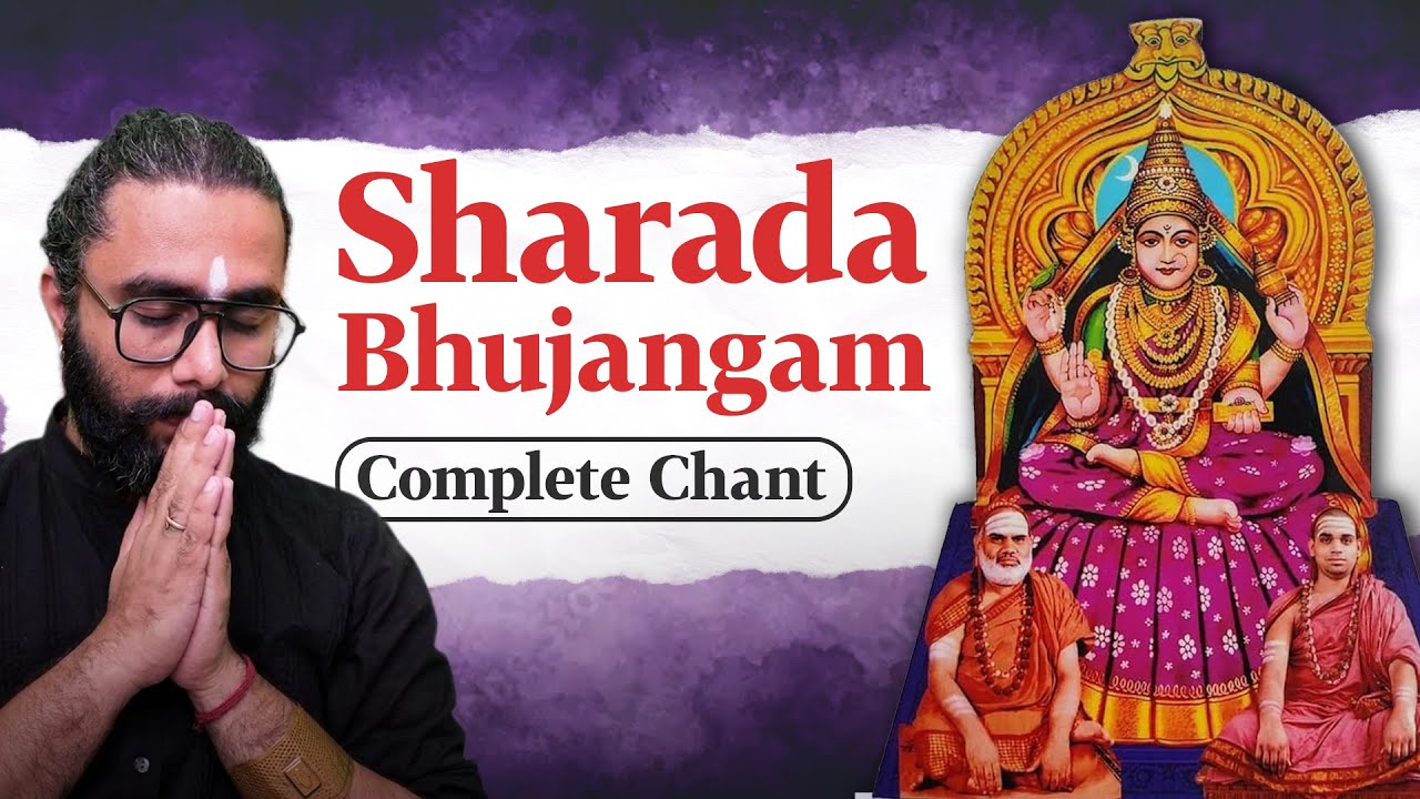 Sharada Bhujangam - Complete Guided Chant - AdiShankaracharya #VasantaPanchami2026