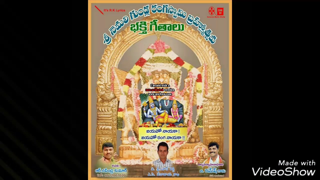 Sri Nemaligundla Rangaswami Brhamostava Bakthi Geethalu   3 song..