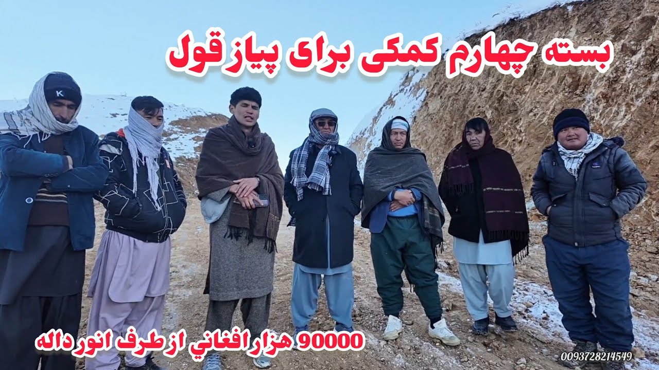 شروع کار در پیاز قول سرک سنگماشه حوتقول انگوری روز اول سال میلادی 2026