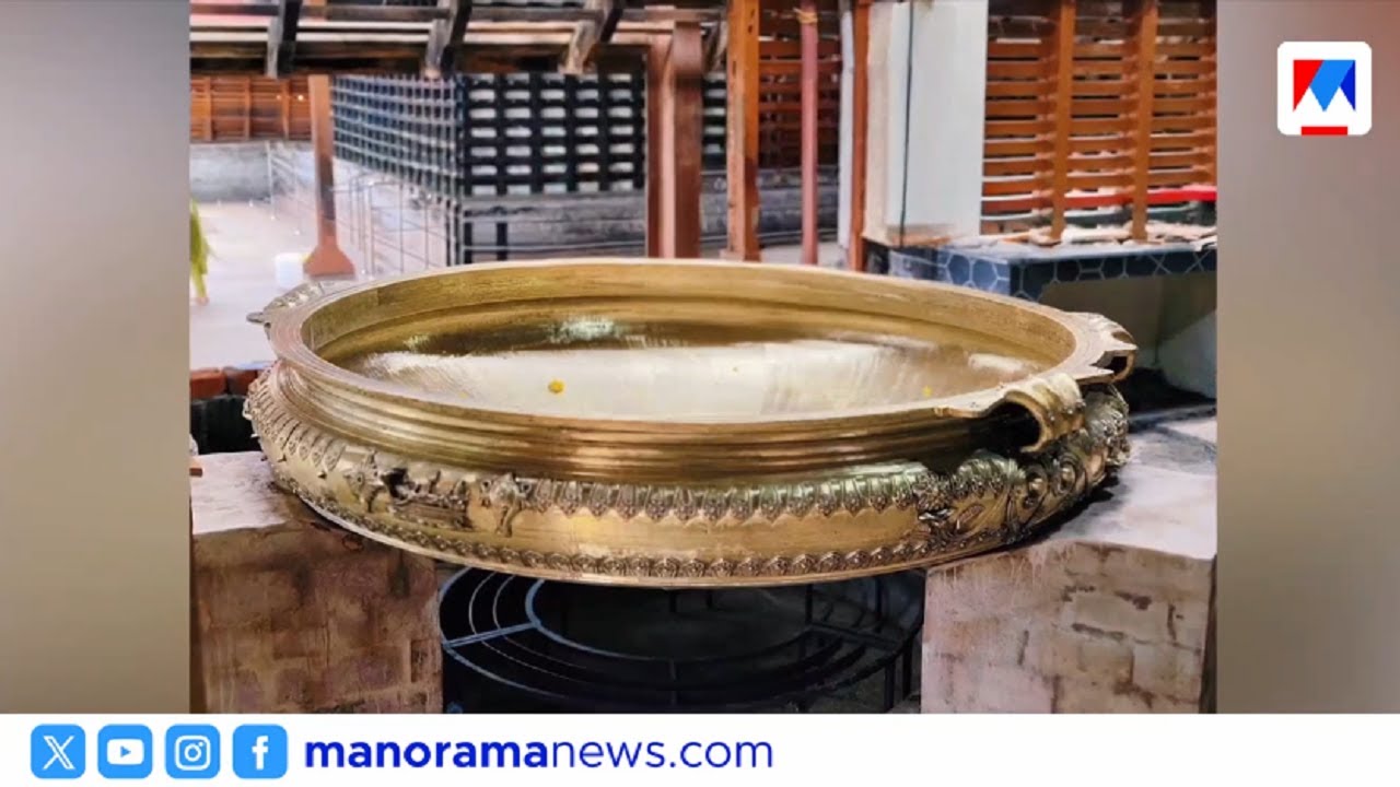 അമ്പലപ്പുഴ ഉണ്ണിക്കണ്ണന് പാല്‍പ്പായസം തയാറാക്കാന്‍ ഭീമന്‍ വാര്‍പ്പ് എത്തി |Ambalappuzha temple varpp