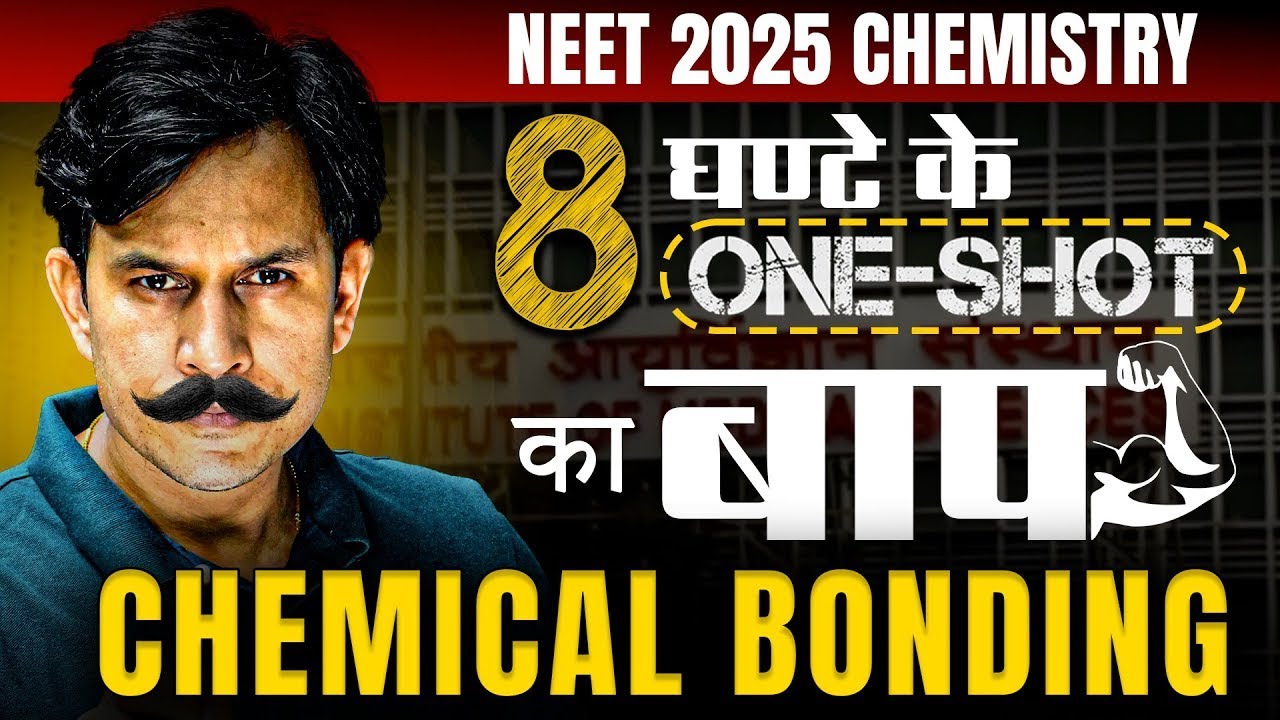 Is Prince Sir's Method the BEST Way to Learn Chemical Bonding for NEET?