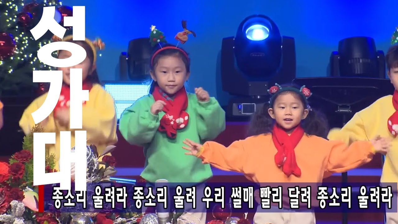 유치부 성가대가된 쪼이로이