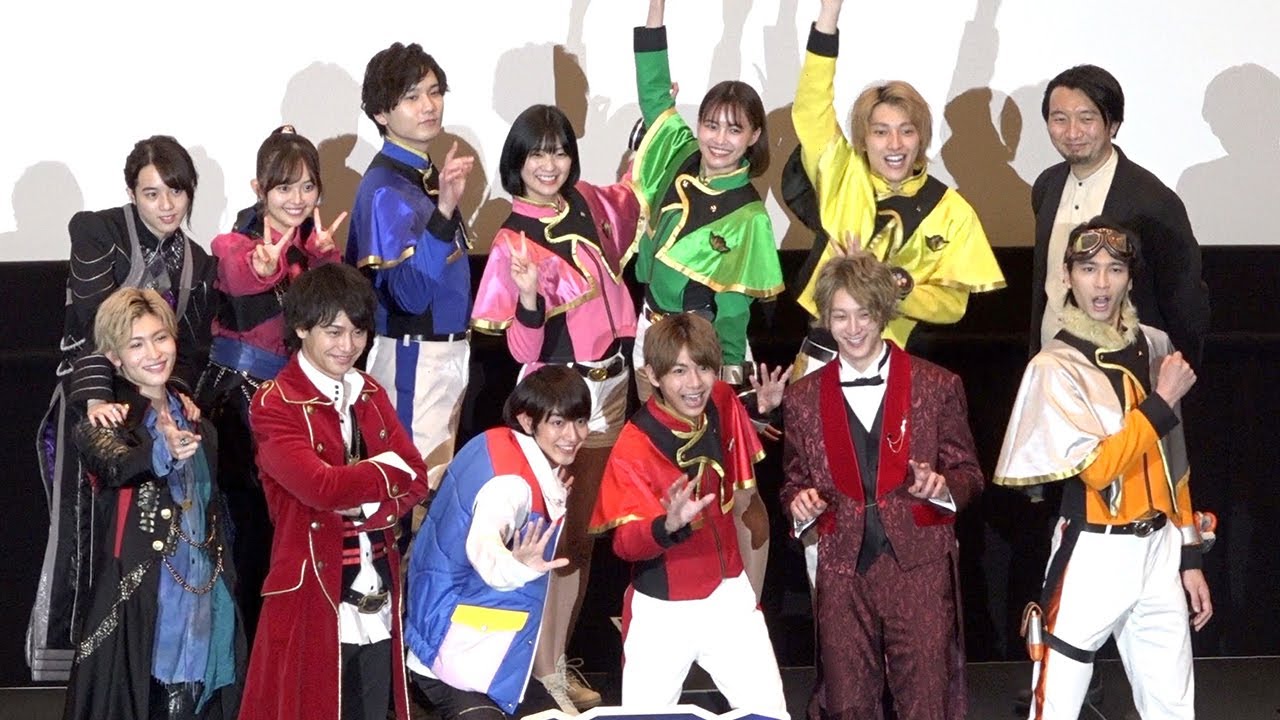 ゼンカイジャー＆キラメイジャー集結！“ゴーカイ”小澤亮太＆“ルパパト”伊藤あさひも登場　Vシネクスト『機界戦隊ゼンカイジャーVSキラメイジャーVSセンパイジャー』舞台挨拶