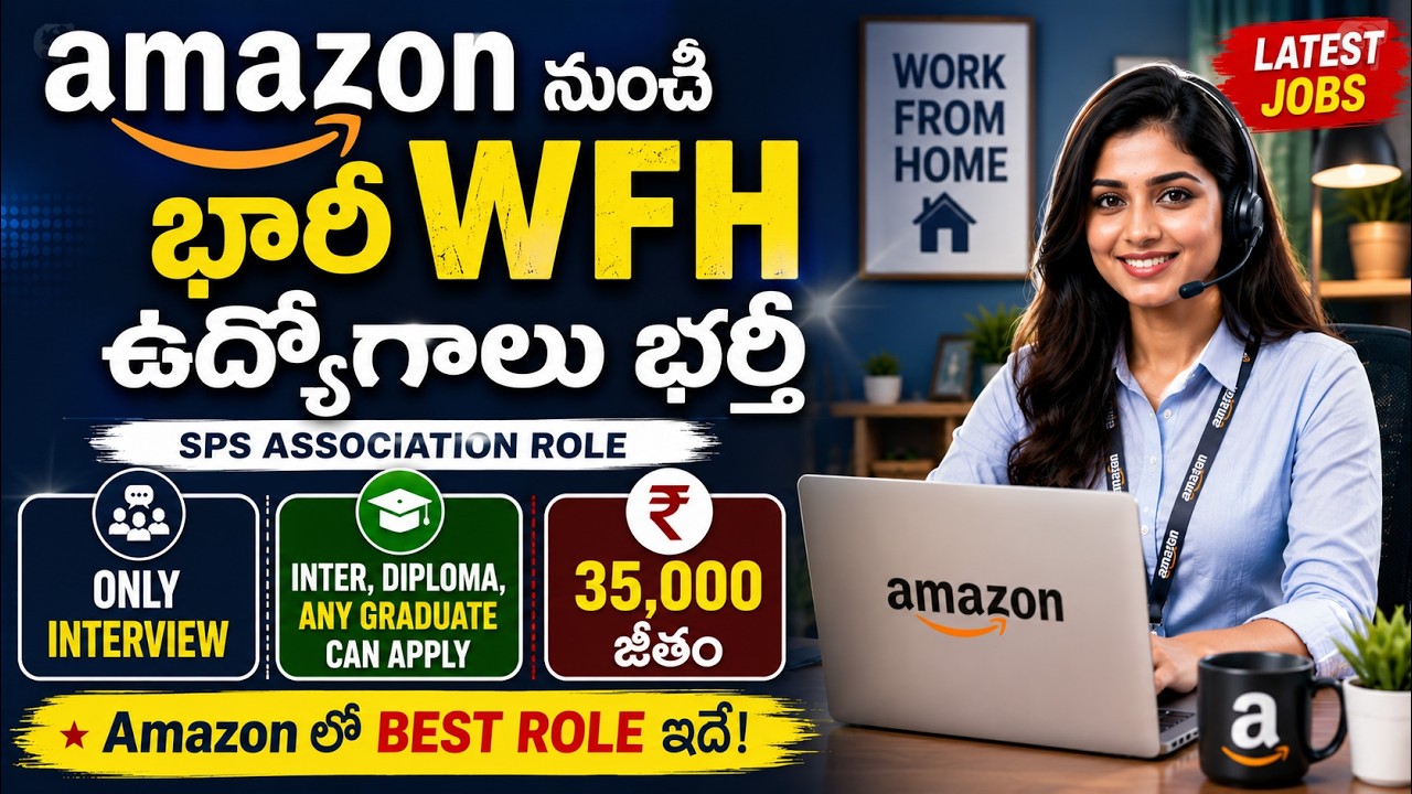 Amazon Lo Best WFH Role Idhe | Only Interview | Amazon SPS Associate Jobs | Latest WFH jobs 2026