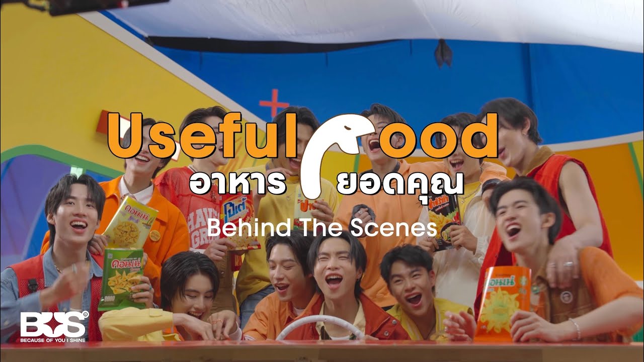 USEFULFOOD X BUS | BEHIND THE SCENE