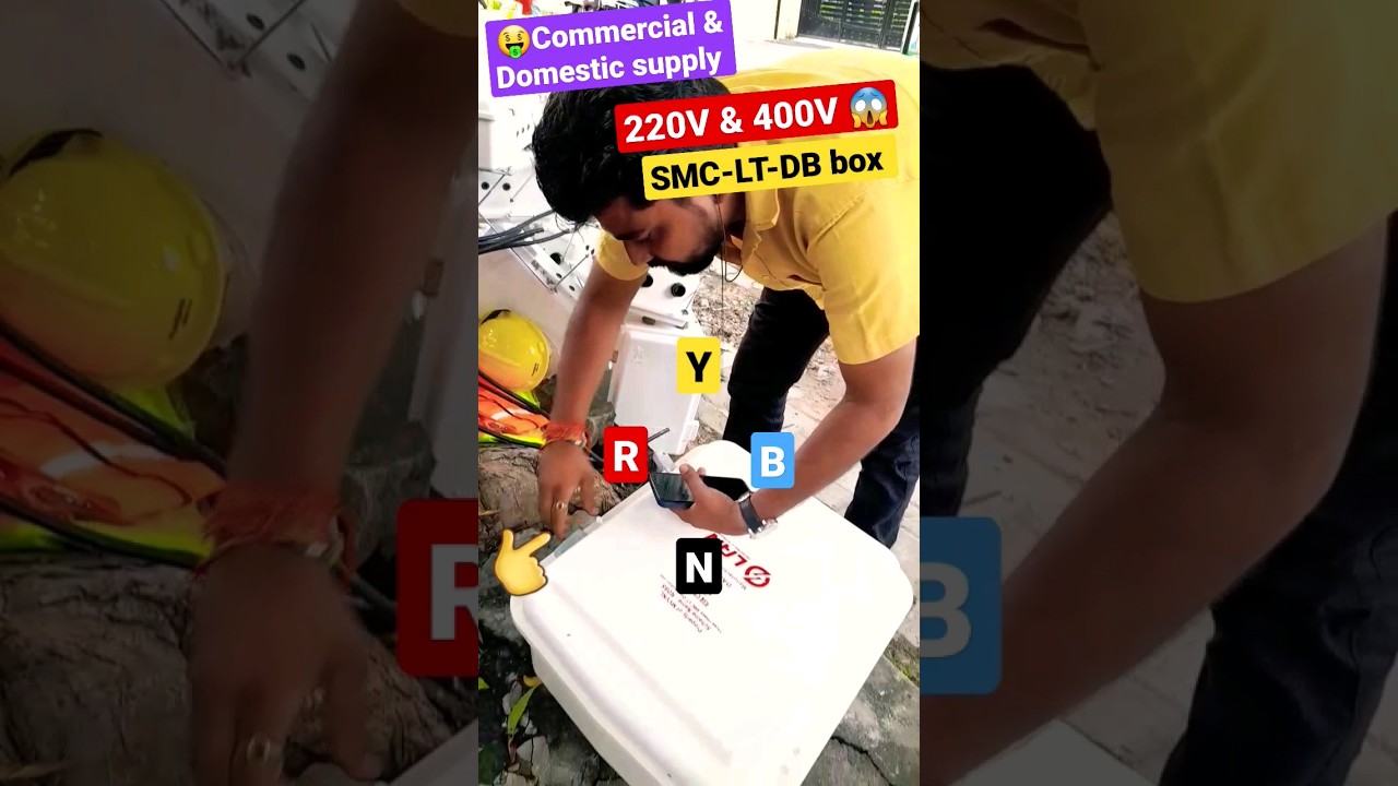 SMC-LT 400V DB Busbar Box #cable #wiring can #run 50hp #motor #reels #shorts