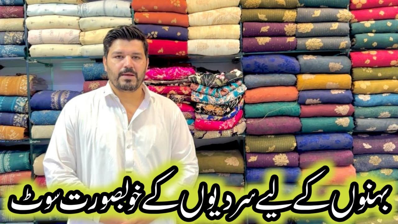 Persian Masoori Marina | Peach Leather Wool | Winter Designs | Masoori Velvet Banarsi Marina