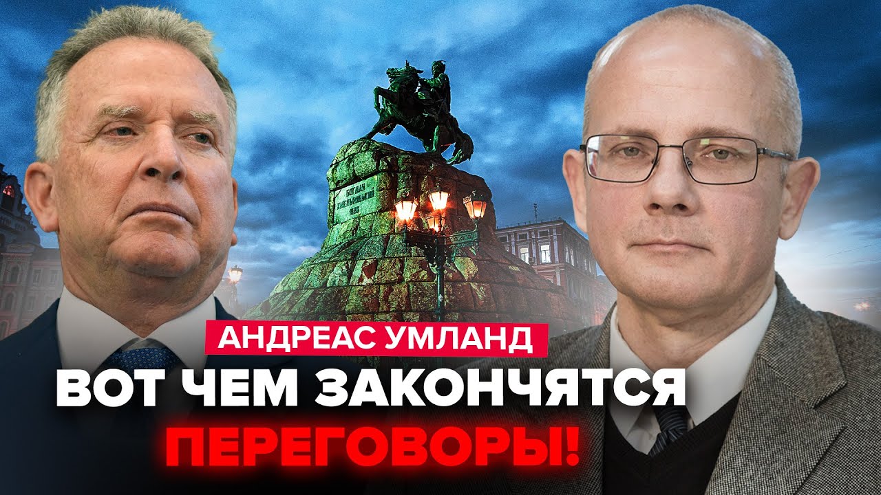 😮Уиткофф НАМЫЛИЛСЯ в Киев! Слили дату КОНЦА ВОЙНЫ? НАТО готовится к ХУДШЕМУ СЦЕНАРИЮ