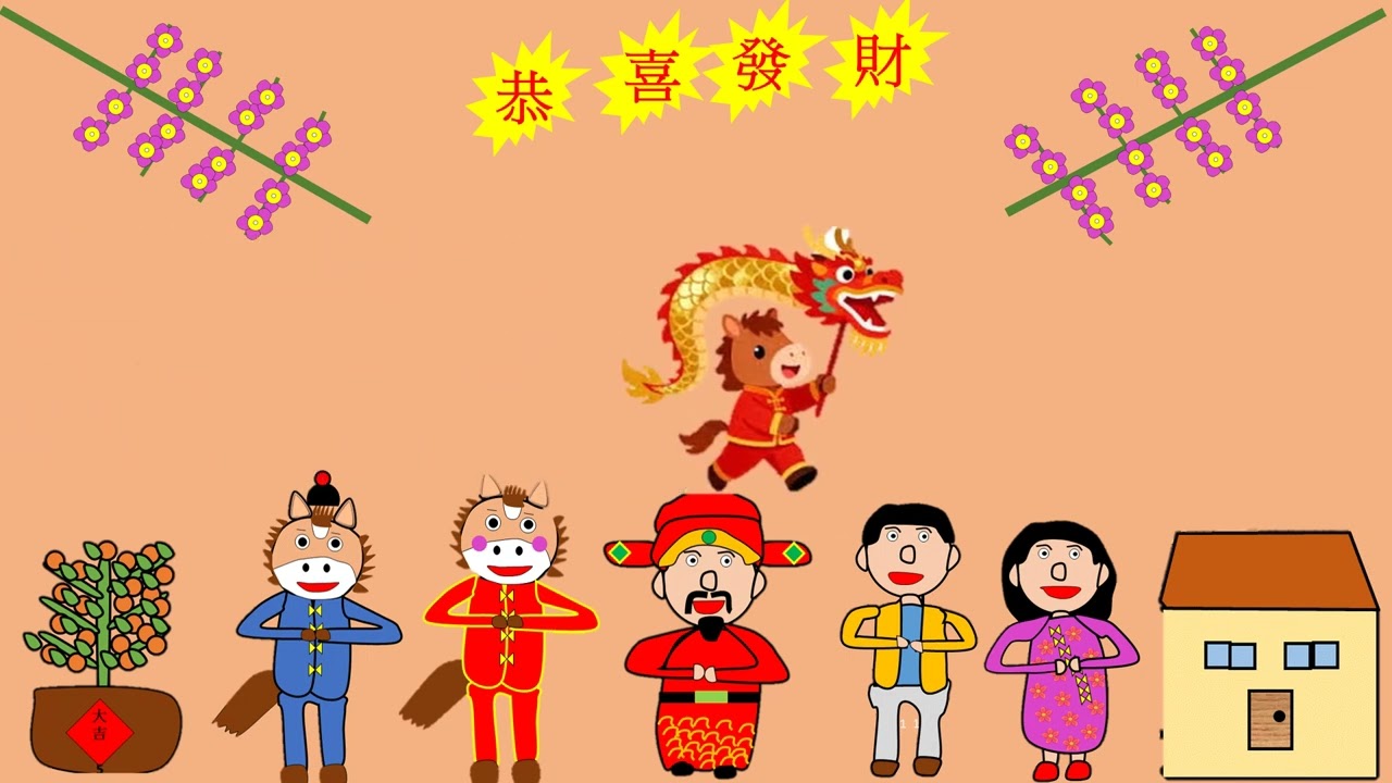 2026年新年卡